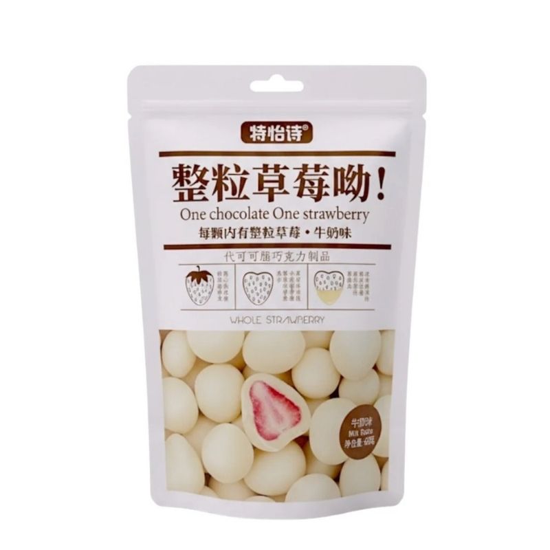 Tony’s Strawberry Chocolate – Milk Flavor 60 g
