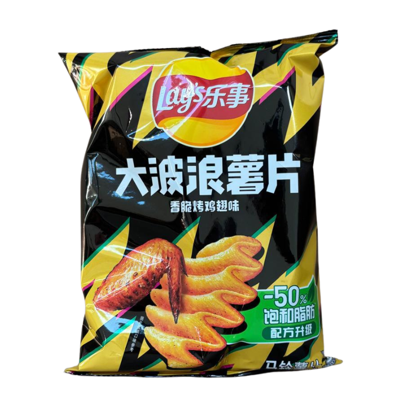 Lay’s - Geriffelte Chips mit Chickengeschmack 70g - My Candytown