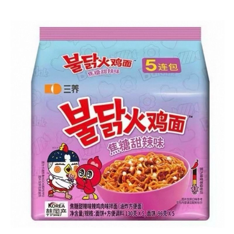 Samyang Buldak Swicy Sweet & Spicy Box (5 × 130 g)