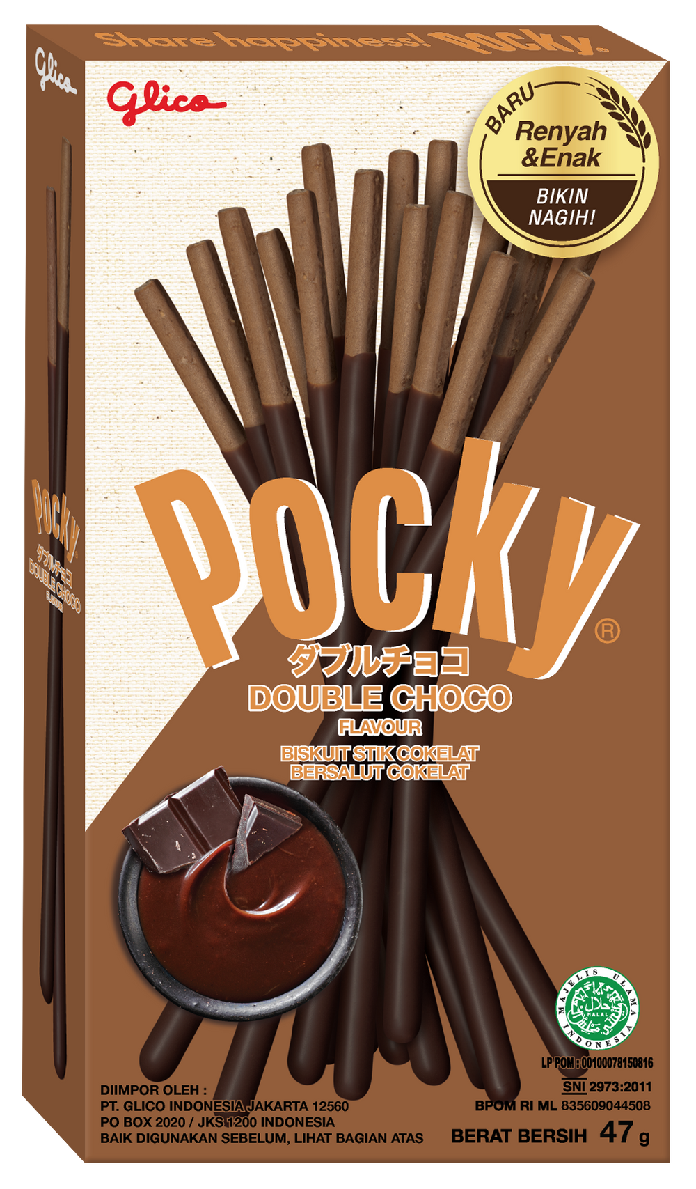 Pocky Double Choco (10 Stk./ VPE) - My Candytown